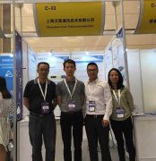 艾策通訊應(yīng)邀參加“全球云計算大會·中國站”