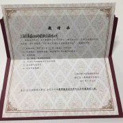公司總經(jīng)理王總應邀出席2017年度徐匯中城企業(yè)家迎春聯(lián)誼活動