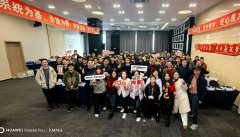 以系統(tǒng)為基，用卓越筑夢|艾策通訊2025年會圓滿結(jié)束